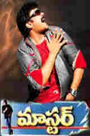 మాస్టర్ poszter