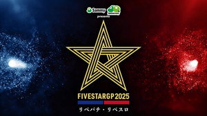 株式会社スターダム 15. évad Ep.84 84. epizód