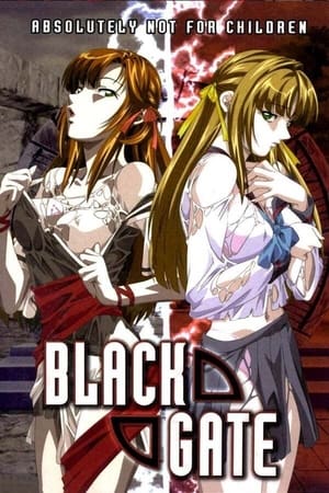 BLACK GATE ブラックゲート 姦淫の学園