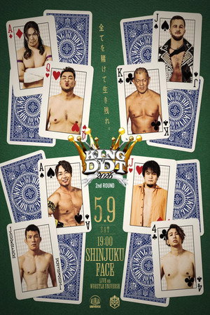 KING OF DDT 2026 2nd ROUND