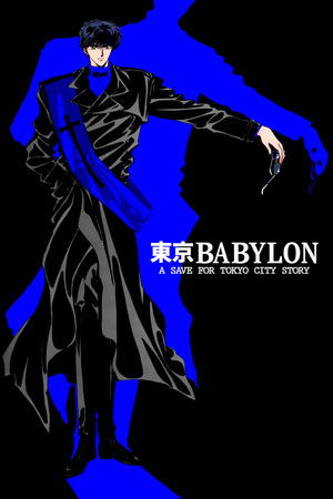 東京BABYLON poszter