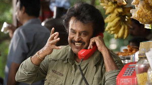 சிவாஜி háttérkép