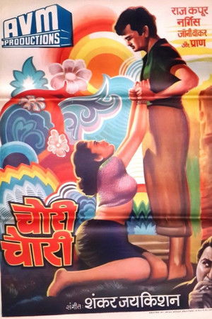 चोरी चोरी poszter