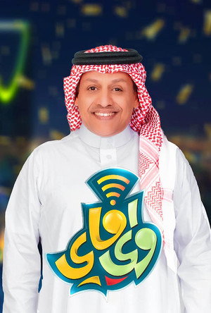 واي فاي