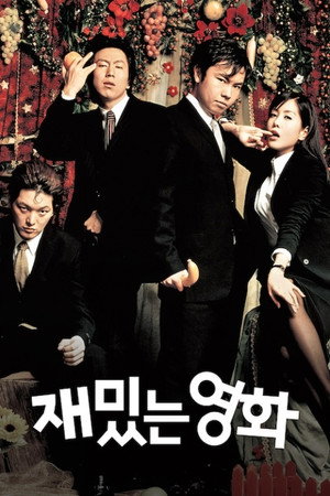 재밌는 영화 poszter