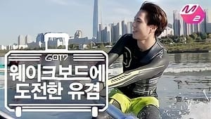 GOT7's Hard Carry 1. évad Ep.4 4. epizód