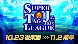 New Japan Pro Wrestling 54. évad Ep.94 94. epizód