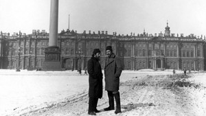 Степан Халтурин háttérkép