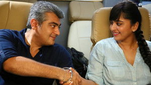 என்னை அறிந்தால் háttérkép