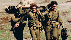 כיפור háttérkép