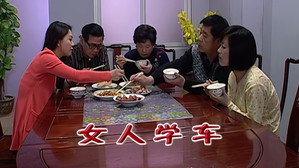 外来媳妇本地郎 5. évad Ep.1929 1929. epizód