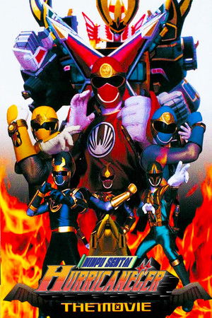 忍風戦隊ハリケンジャー シュシュッと THE MOVIE poszter