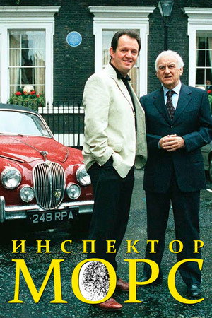 Inspector Morse poszter