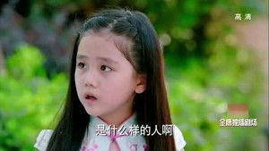 因为遇见你 Season 1 Ep.45 45. epizód