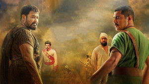 കായംകുളം കൊച്ചുണ്ണി háttérkép