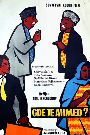 Əhməd Haradadır? poszter