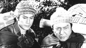 薩摩飛脚 háttérkép