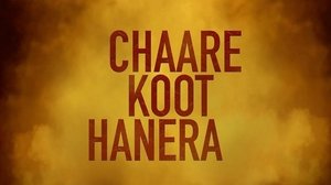 ਚਾਰੇ ਕੂਟ ਹਨੇਰਾ háttérkép