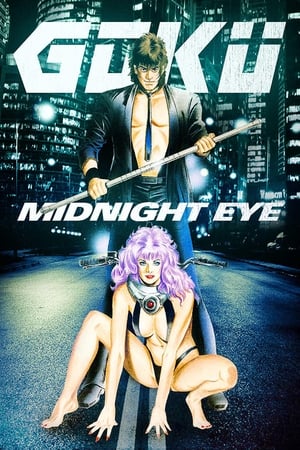 MIDNIGHT EYE　ゴクウ poszter