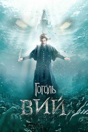 Gogol: Víj poszter