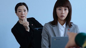 未解決の女 警視庁文書捜査官 3. évad Ep.7 7. epizód