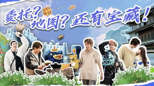 原梦冒险团 1. évad Ep.2 2. epizód