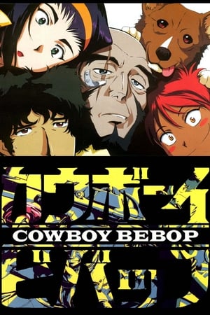 Cowboy Bebop poszter