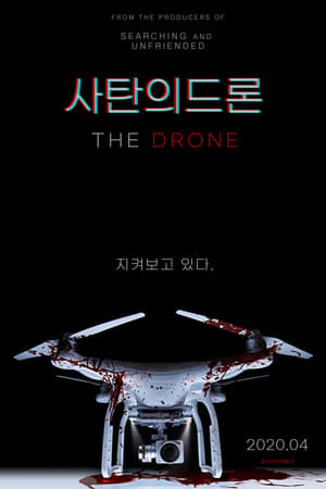 The Drone poszter