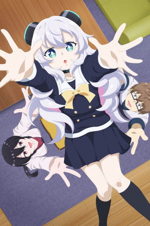アルマちゃんは家族になりたい poszter