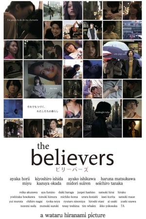 the believers ビリーバーズ poszter