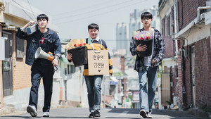 우리가 사랑했던 모든 것 1. évad Ep.4 4. epizód