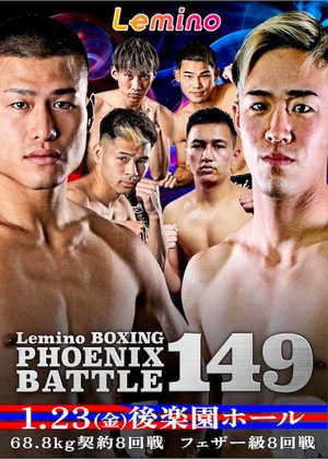 Lemino BOXING PHOENIX BATTLE 149