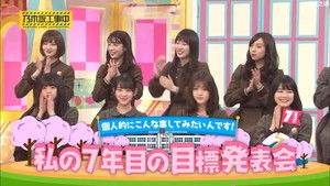 乃木坂工事中 Season 4 Ep.11 11. epizód