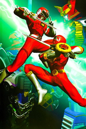 激走戦隊カーレンジャーVSオーレンジャー poszter