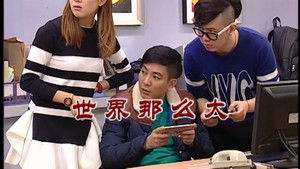 外来媳妇本地郎 7. évad Ep.2892 2892. epizód