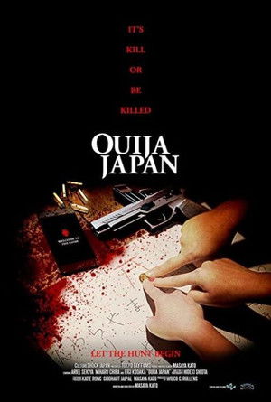 Ouija Japan poszter