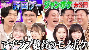 サクラミーツ 2. évad Ep.34 34. epizód