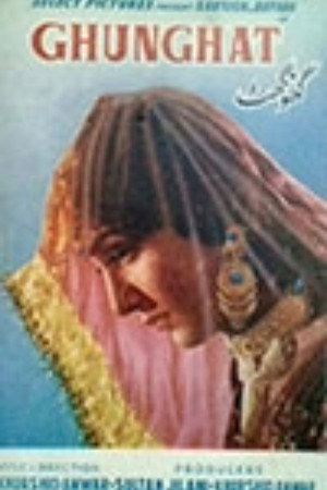 گھونگٹ poszter