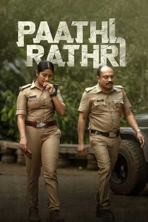 പാതിരാത്രി poszter