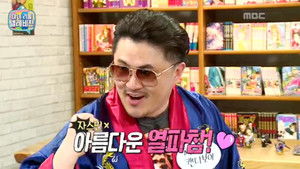 마이 리틀 텔레비전 Season 1 Ep.43 43. epizód