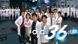 On Call 36小時 kép