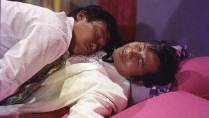 วิวาห์พาฝัน háttérkép
