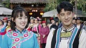 阿坝一家人 1. évad Ep.22 22. epizód