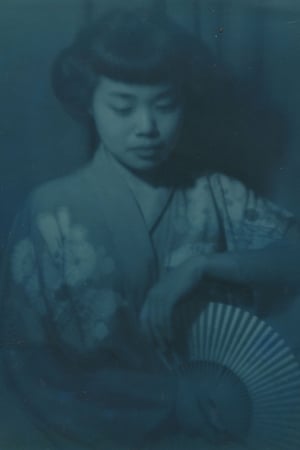 Harumi poszter