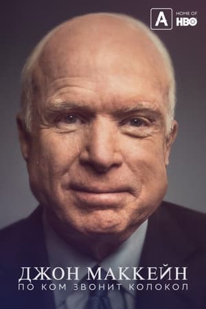 John McCain: For Whom the Bell Tolls poszter