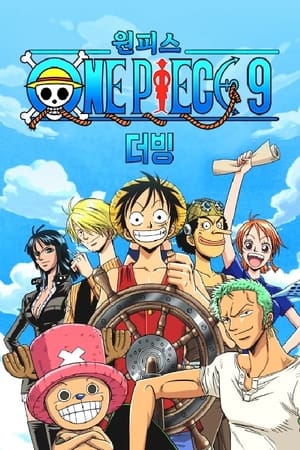 One Piece poszter