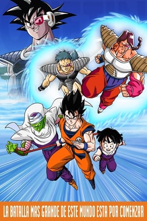 Dragon Ball Z Mozifilm 3 - A végső harc a Földért poszter