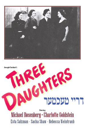 Three Daughters poszter