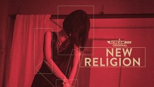 ニューレリジョン háttérkép