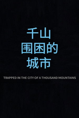 Trapped in the City of a Thousand Mountains poszter
